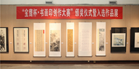 中、美、印尼三國92件作品獲寶鷹杯國際書畫印大賽大獎｜頒獎禮在廣州舉辦