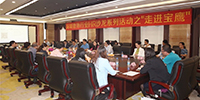 開放、合作、共享、共贏丨深圳裝飾行業(yè)HR沙龍系列活動走進(jìn)寶鷹集團(tuán)