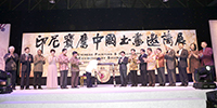 印尼寶鷹建設(shè)集團(tuán)力促中印尼文化交流丨印尼寶鷹中國書畫邀請展綻放雅加達(dá)