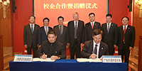 全國政協(xié)副主席羅豪才、廣東省副省長陳云賢共同見證寶鷹集團(tuán)與廣東外語外貿(mào)大學(xué)簽署校企合作協(xié)議