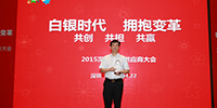 寶鷹集團(tuán)獲深圳萬科2014年優(yōu)秀供應(yīng)商銀獎