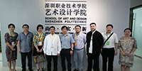 乘第10屆國際文化產(chǎn)業(yè)博覽交易會(huì)之風(fēng),育深圳職業(yè)技術(shù)學(xué)院之英才