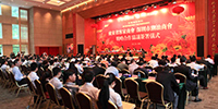 古少明主席出席廣東省客家商會(huì)、深圳市潮汕商會(huì)戰(zhàn)略合作協(xié)議簽字儀式
