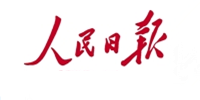 人民日報(bào)海外版：“趨穩(wěn)”成為樓市新常態(tài)