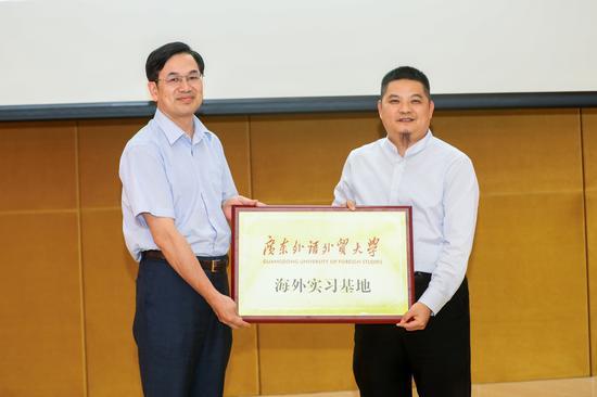 寶鷹集團(tuán)與廣東外語外貿(mào)大學(xué)會計學(xué)院合作共建海外實(shí)習(xí)基地