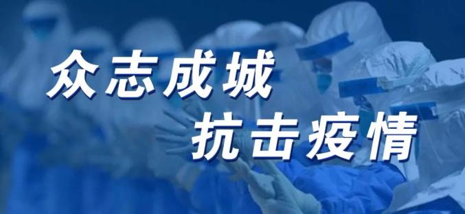 疫情應(yīng)對指南：承包方是否有權(quán)主張工期順延？
