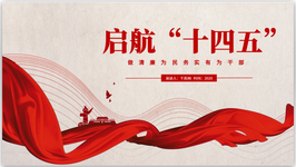 復蘇成2021中國經(jīng)濟關(guān)鍵詞 專家：一季度GDP增速或達兩位數(shù)