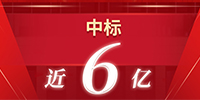 沖刺“夏”半場！寶鷹集團(tuán)七月中標(biāo)近六億