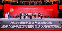 寶鷹設(shè)計再創(chuàng)佳績！